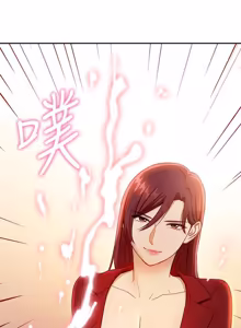 Page 1230 of 继母的朋友们 01-42话 - preview thumbnail