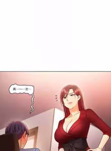 Page 1235 of 继母的朋友们 01-42话 - preview thumbnail