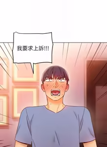 Page 1236 of 继母的朋友们 01-42话 - preview thumbnail