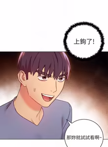 Page 1240 of 继母的朋友们 01-42话 - preview thumbnail