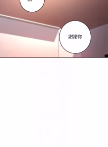 Page 1248 of 继母的朋友们 01-42话 - preview thumbnail