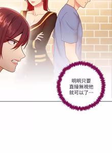Page 1250 of 继母的朋友们 01-42话 - preview thumbnail
