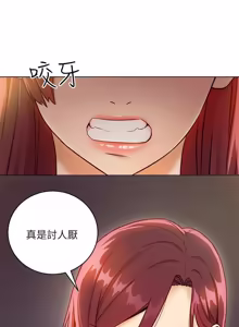 Page 1251 of 继母的朋友们 01-42话 - preview thumbnail