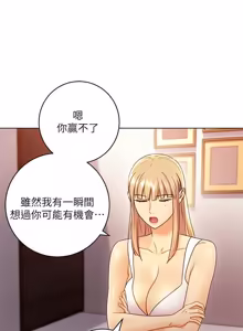 Page 1253 of 继母的朋友们 01-42话 - preview thumbnail