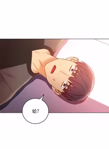 Page 1257 of 继母的朋友们 01-42话 - preview thumbnail