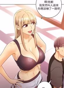 Page 1261 of 继母的朋友们 01-42话 - preview thumbnail