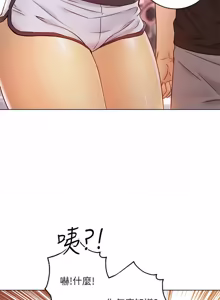 Page 1263 of 继母的朋友们 01-42话 - preview thumbnail