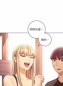 Page 1265 of 继母的朋友们 01-42话 - preview thumbnail