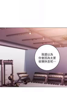Page 1267 of 继母的朋友们 01-42话 - preview thumbnail