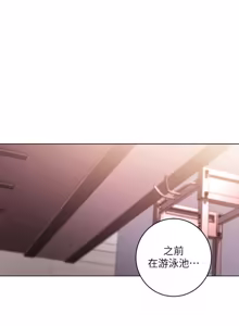Page 1270 of 继母的朋友们 01-42话 - preview thumbnail