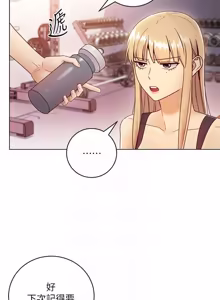 Page 1271 of 继母的朋友们 01-42话 - preview thumbnail