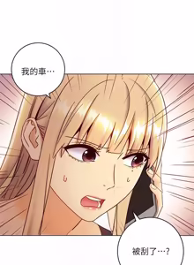 Page 1273 of 继母的朋友们 01-42话 - preview thumbnail