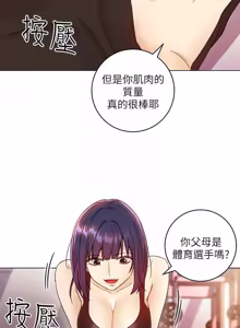 Page 1275 of 继母的朋友们 01-42话 - preview thumbnail