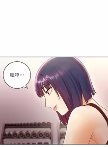 Page 1276 of 继母的朋友们 01-42话 - preview thumbnail