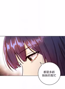 Page 1279 of 继母的朋友们 01-42话 - preview thumbnail