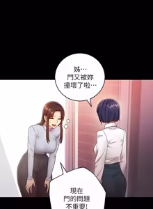 Page 1281 of 继母的朋友们 01-42话 - preview thumbnail