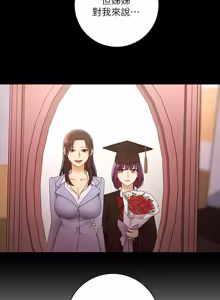 Page 1283 of 继母的朋友们 01-42话 - preview thumbnail