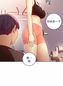 Page 1285 of 继母的朋友们 01-42话 - preview thumbnail