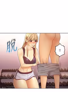 Page 1290 of 继母的朋友们 01-42话 - preview thumbnail
