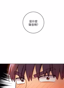 Page 1292 of 继母的朋友们 01-42话 - preview thumbnail
