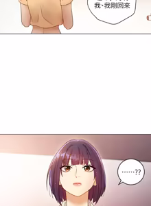 Page 1293 of 继母的朋友们 01-42话 - preview thumbnail
