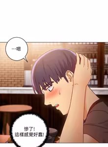Page 1304 of 继母的朋友们 01-42话 - preview thumbnail