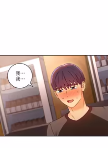 Page 1305 of 继母的朋友们 01-42话 - preview thumbnail
