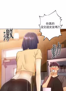 Page 1306 of 继母的朋友们 01-42话 - preview thumbnail