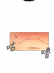 Page 1313 of 继母的朋友们 01-42话 - preview thumbnail