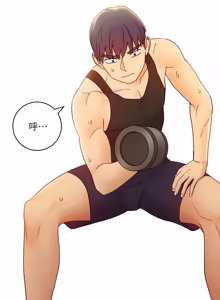 Page 1320 of 继母的朋友们 01-42话 - preview thumbnail