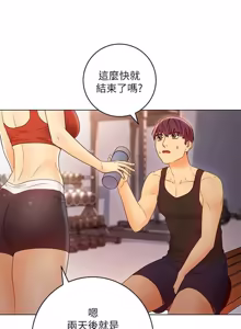 Page 1321 of 继母的朋友们 01-42话 - preview thumbnail