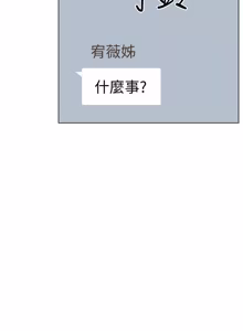 Page 1324 of 继母的朋友们 01-42话 - preview thumbnail