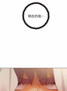 Page 1326 of 继母的朋友们 01-42话 - preview thumbnail