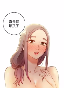 Page 1329 of 继母的朋友们 01-42话 - preview thumbnail