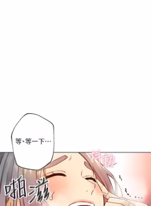 Page 1335 of 继母的朋友们 01-42话 - preview thumbnail