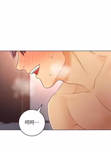 Page 1337 of 继母的朋友们 01-42话 - preview thumbnail