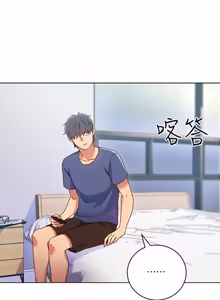 Page 161 of 继母的朋友们 01-42话 - preview thumbnail