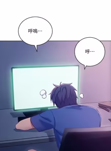 Page 174 of 继母的朋友们 01-42话 - preview thumbnail