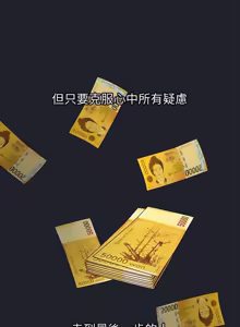 Page 196 of 继母的朋友们 01-42话 - preview thumbnail