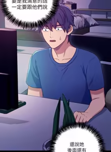 Page 203 of 继母的朋友们 01-42话 - preview thumbnail