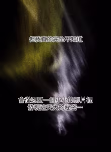 Page 213 of 继母的朋友们 01-42话 - preview thumbnail