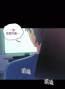 Page 214 of 继母的朋友们 01-42话 - preview thumbnail
