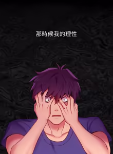 Page 224 of 继母的朋友们 01-42话 - preview thumbnail