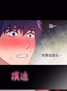 Page 241 of 继母的朋友们 01-42话 - preview thumbnail