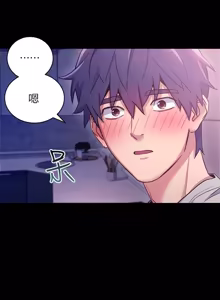 Page 246 of 继母的朋友们 01-42话 - preview thumbnail
