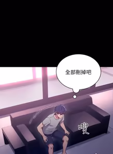 Page 250 of 继母的朋友们 01-42话 - preview thumbnail