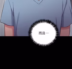 Page 265 of 继母的朋友们 01-42话 - preview thumbnail