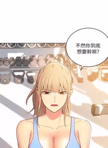 Page 274 of 继母的朋友们 01-42话 - preview thumbnail