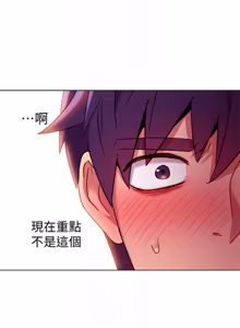 Page 298 of 继母的朋友们 01-42话 - preview thumbnail