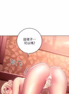 Page 317 of 继母的朋友们 01-42话 - preview thumbnail